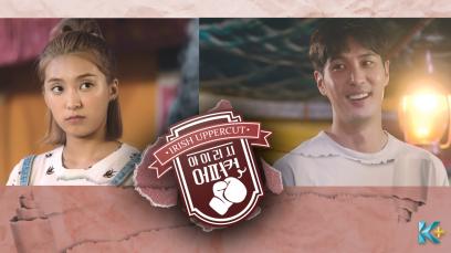 Irish Uppercut (9 Episodes) | Rated : PG-13