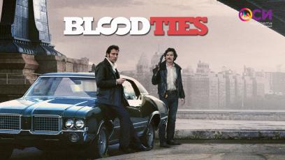 Blood Ties | Rated : R