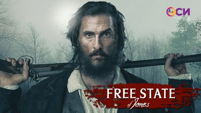 Free State of Jones | Rated : R