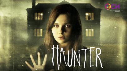 Haunter | Not Rated