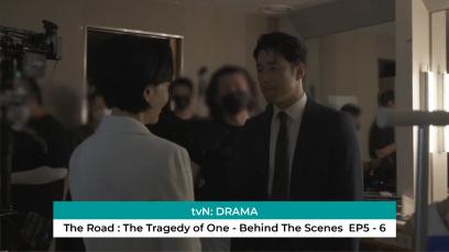 tvN: Drama | The Road : The Tragedy of One - Behind The Scenes  EP5 - 6