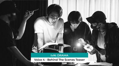 tvN: Drama | Voice 4 - Behind The Scenes Teaser