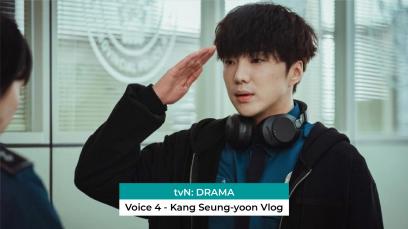 tvN: Drama | Voice 4 - Kang Seung-yoon Vlog